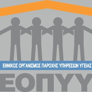 a photo of EOPYY logo